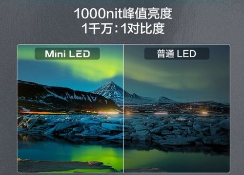 三防平板电脑屏幕1000亮度与500亮度的区别