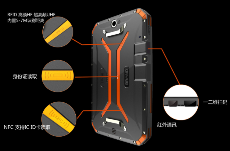 NFC RFID一维二维码扫描头8寸安卓高清三防平板电脑