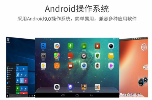 三防平板电脑系统windows系统 Android系统如何选择？